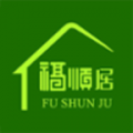 福顺居业主v6.1.8