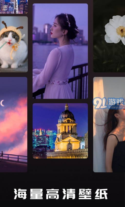 36漫画壁纸v1.6截图1