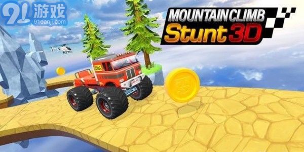 爬山汽车特技极限v1.7截图3