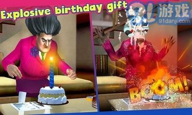 3D恐吓老师v1.0v1.5截图2