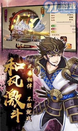 碧瑶墨尘阑梦小说版v3.6.12.25截图1