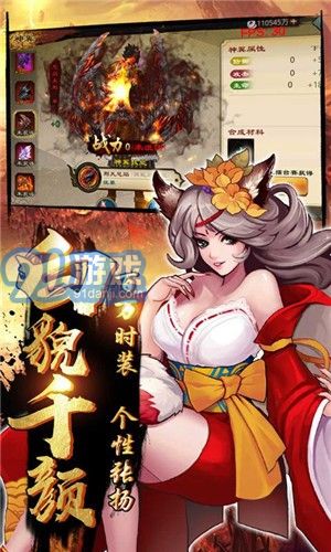 碧瑶墨尘阑梦小说版v3.6.12.25截图3