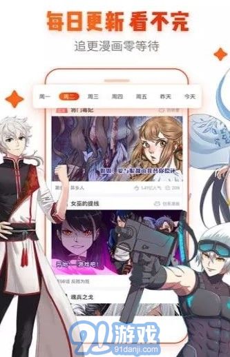 热辣漫画苹果v6.2.10截图1