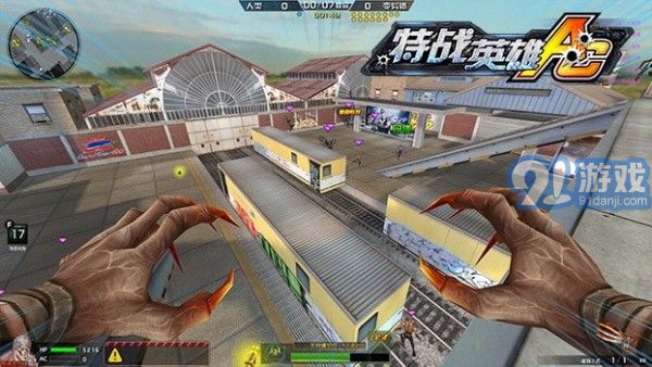 特战英雄v3.16截图1