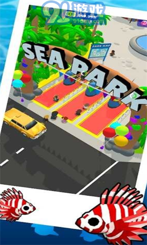 闲置海洋公园官网版v21.1.110截图2