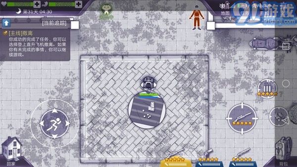 阿瑞斯病毒2v1.0.10截图1