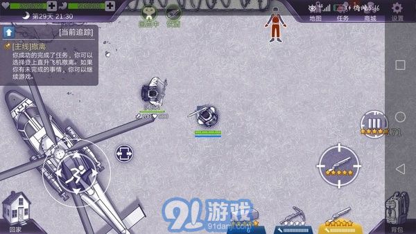 阿瑞斯病毒2v1.0.10截图2