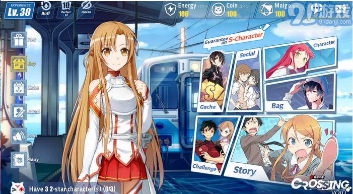 Crossing Voidv1.0.10截图2