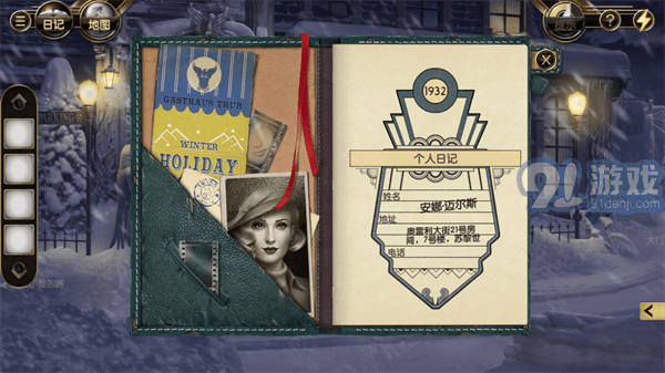 阿尔卑斯山谋杀案v10.2.1v10.2.4截图2