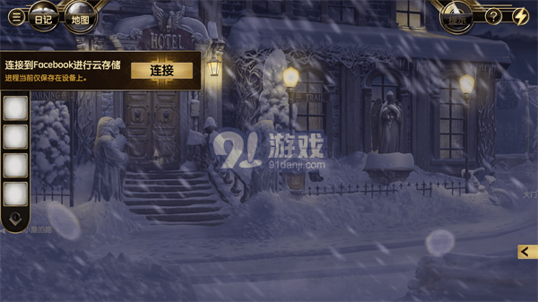 阿尔卑斯山谋杀案v10.2.1v10.2.4截图3