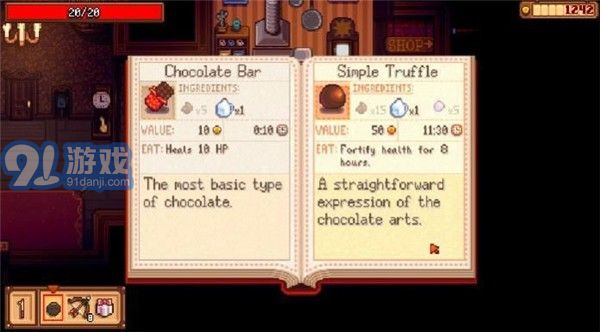闹鬼巧克力工房v0.7截图1