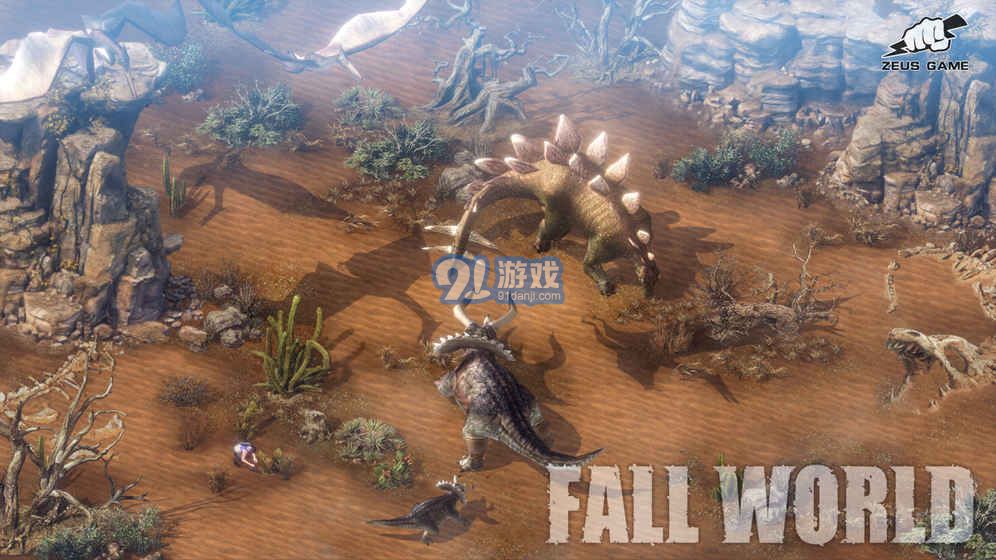 陨落世界真实版v1.2.11截图1