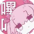 bika漫画苹果版v.2.49