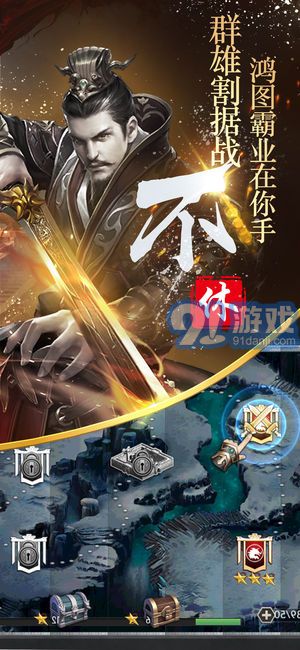 隋唐英雄传无限金币版v1.10截图1