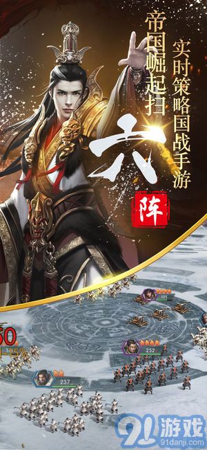 隋唐英雄传无限金币版v1.10截图3
