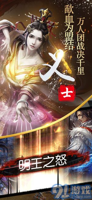 隋唐英雄传无限金币版v1.10截图4