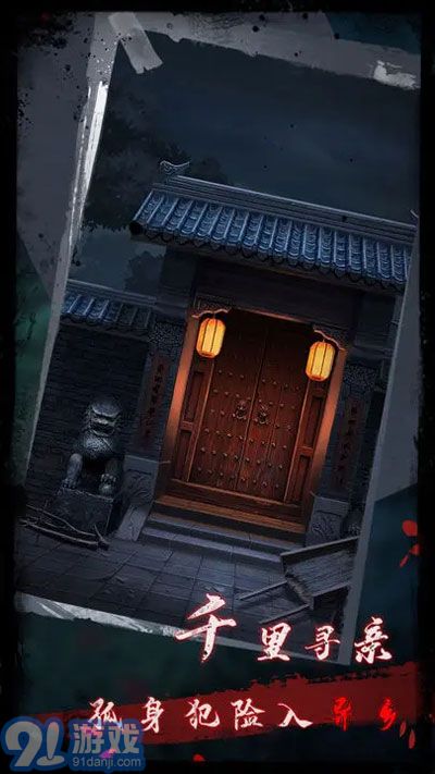 点灯2叩门怨v1.6截图1