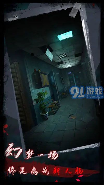 点灯2叩门怨v1.6截图2