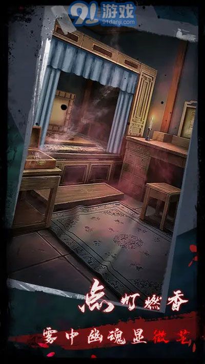 点灯2叩门怨v1.6截图3