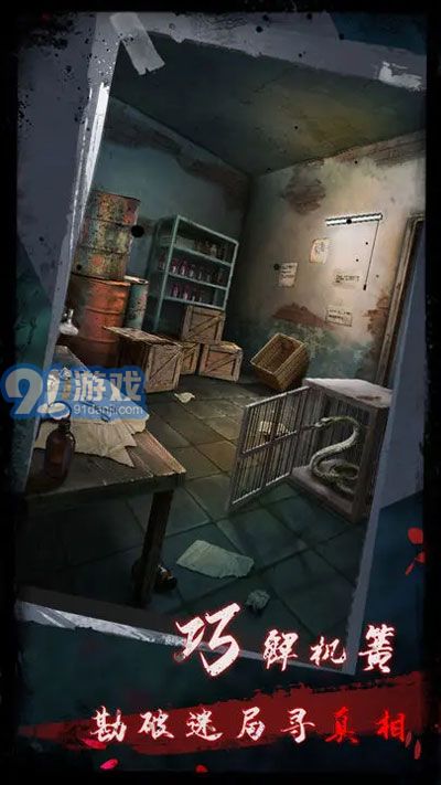 点灯2叩门怨v1.6截图4