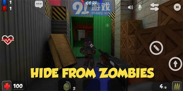 隐藏僵尸v1.5截图2