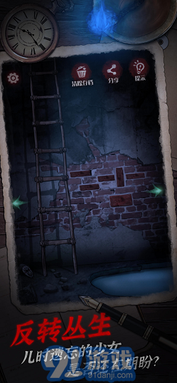 阴宅谜案v1.6截图4