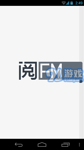 阅FMv1.0.6截图1