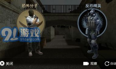 CSWgE白给模拟器游戏v13-wgv1.5截图2