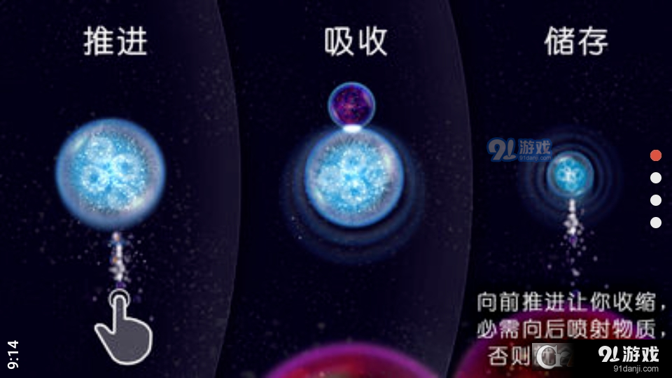 星噬完整版多人联机v2.4.6截图1