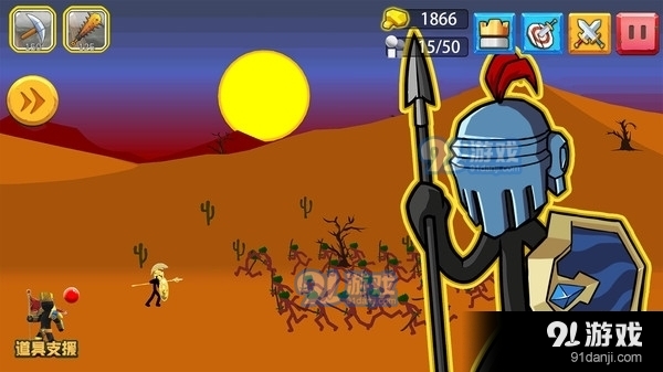 火柴人军队v1.8截图1