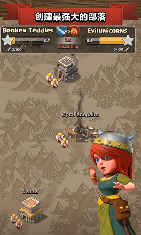 部落冲突(COC)v9.108.13截图3