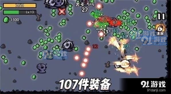 土豆地下城v1.6截图3