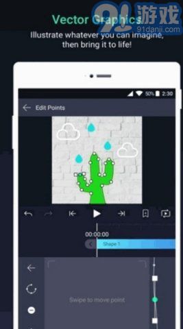 Alight Motion凌风汉化版v4.0.8截图2