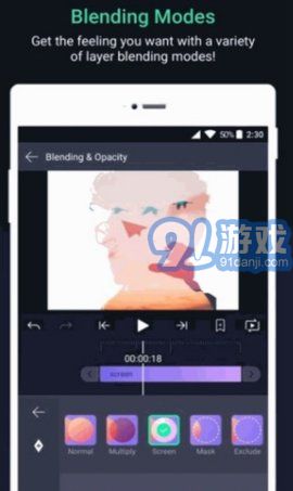 Alight Motion凌风汉化版v4.0.8截图3