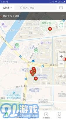 防水在线安卓版v5.2.12截图2
