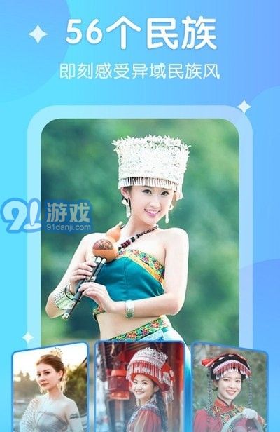 爱脸秀v1.0.10截图1