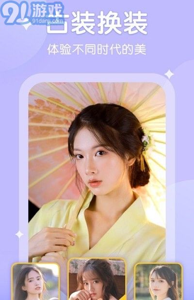 爱脸秀v1.0.10截图4