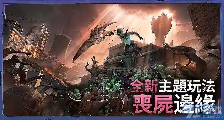 bn全防地铁逃生v2.1.3截图1