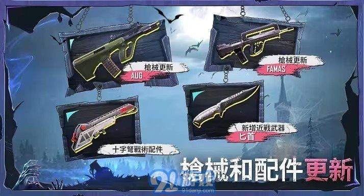 bn全防地铁逃生v2.1.3截图2