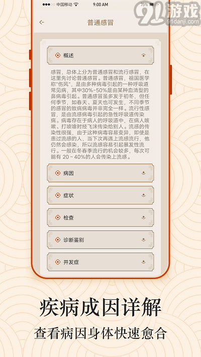 ai经络穴位图v1鐎瑰宕渧1.4截图2