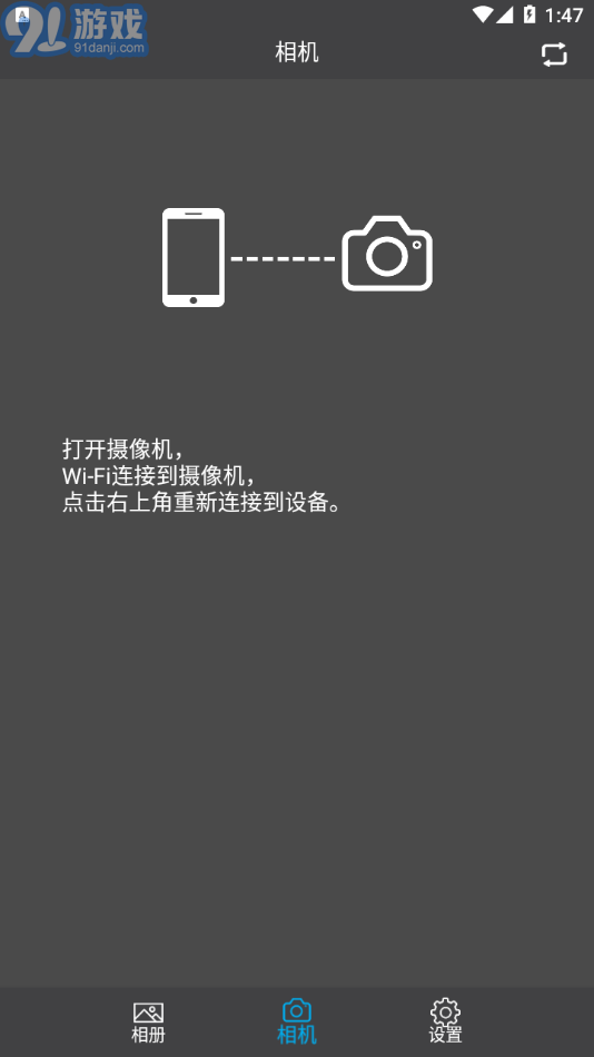 Car_DVR安卓版v2.1.10截图3