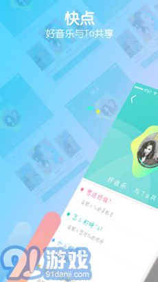 爱口袋v1.10截图1