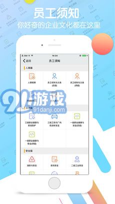 爱口袋v1.10截图5