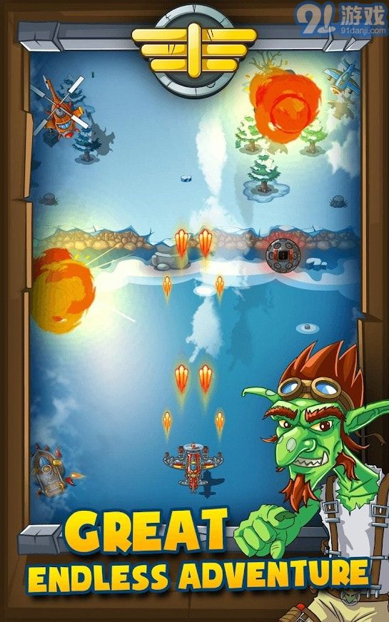 熊猫空战v0.8截图1