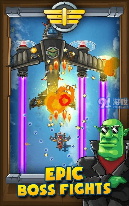 熊猫空战v0.8截图2