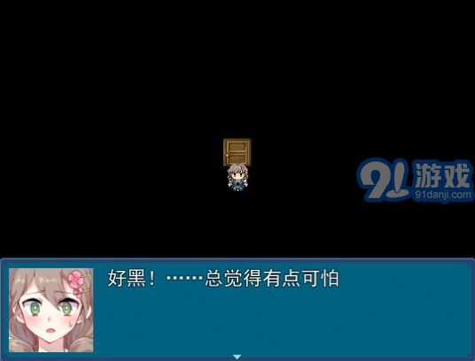 真结局到底在哪里v1.7截图1