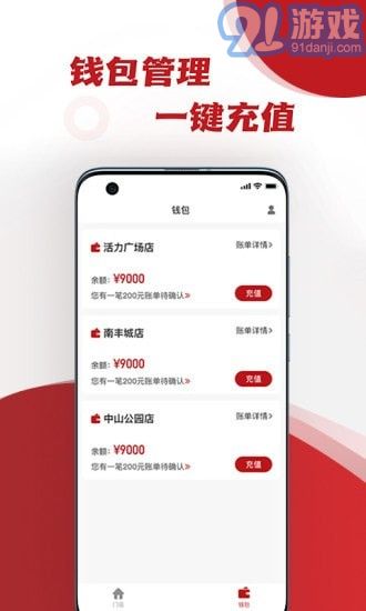 爱动健身房管家v1.0.9截图1