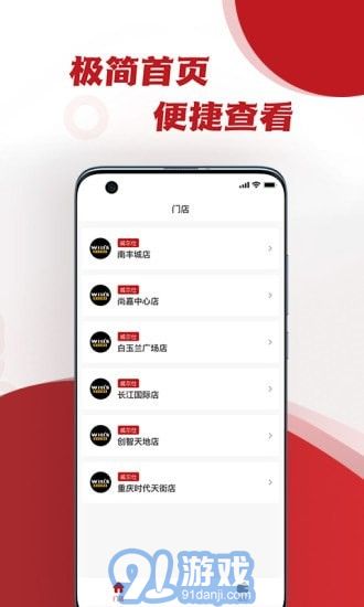 爱动健身房管家v1.0.9截图2