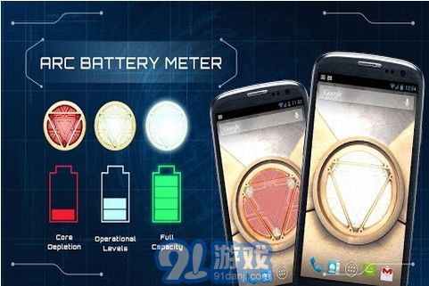 钢铁侠3动态壁纸v2.39截图4