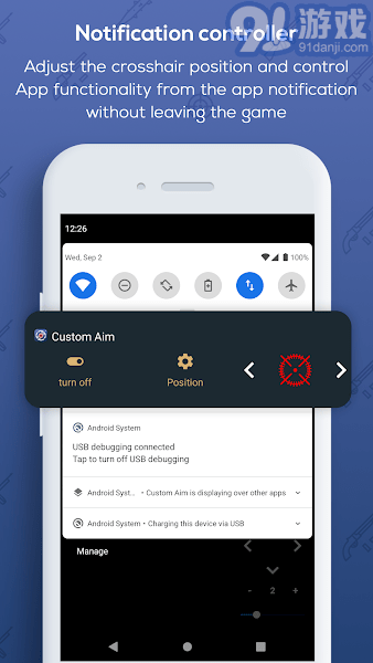 custom aimv4.6.6安卓版截图1